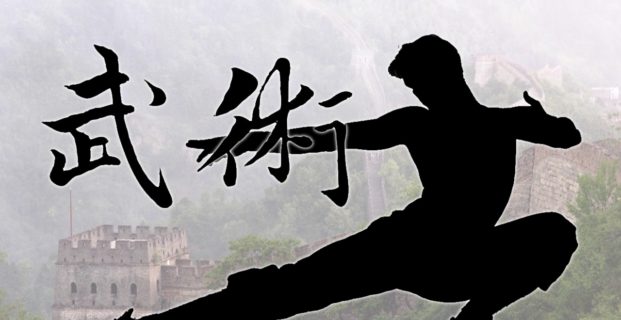 Posturas básicas de Kung-fu