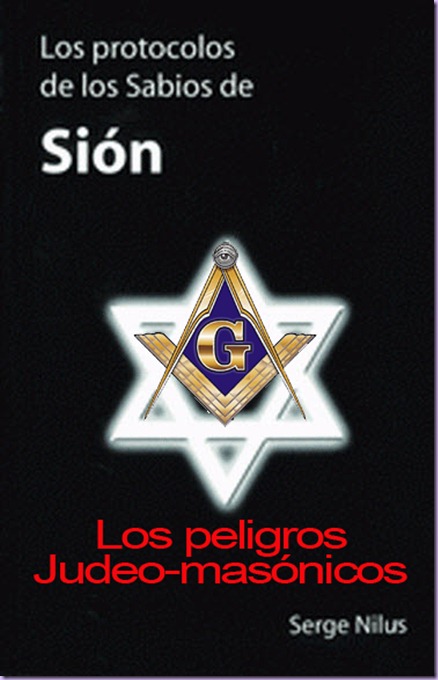 Comentarios sobre Los Protocolos de los Sabios de Sion