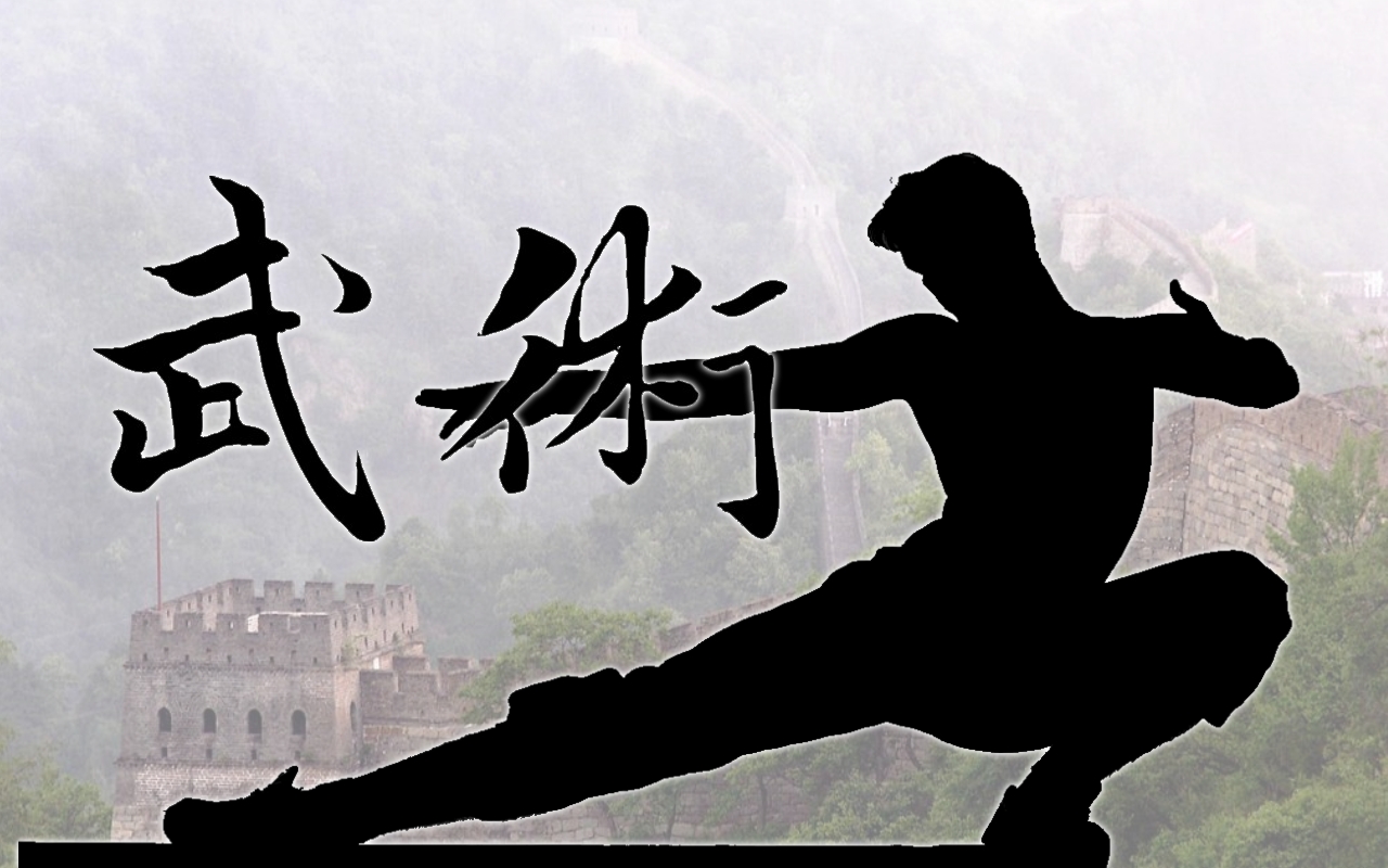 Posturas básicas de Kung-fu